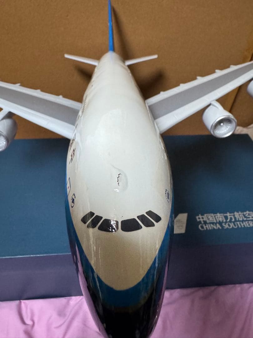 希少品　中国南方航空 エアバスA380-800 非売品　1/100スケール
