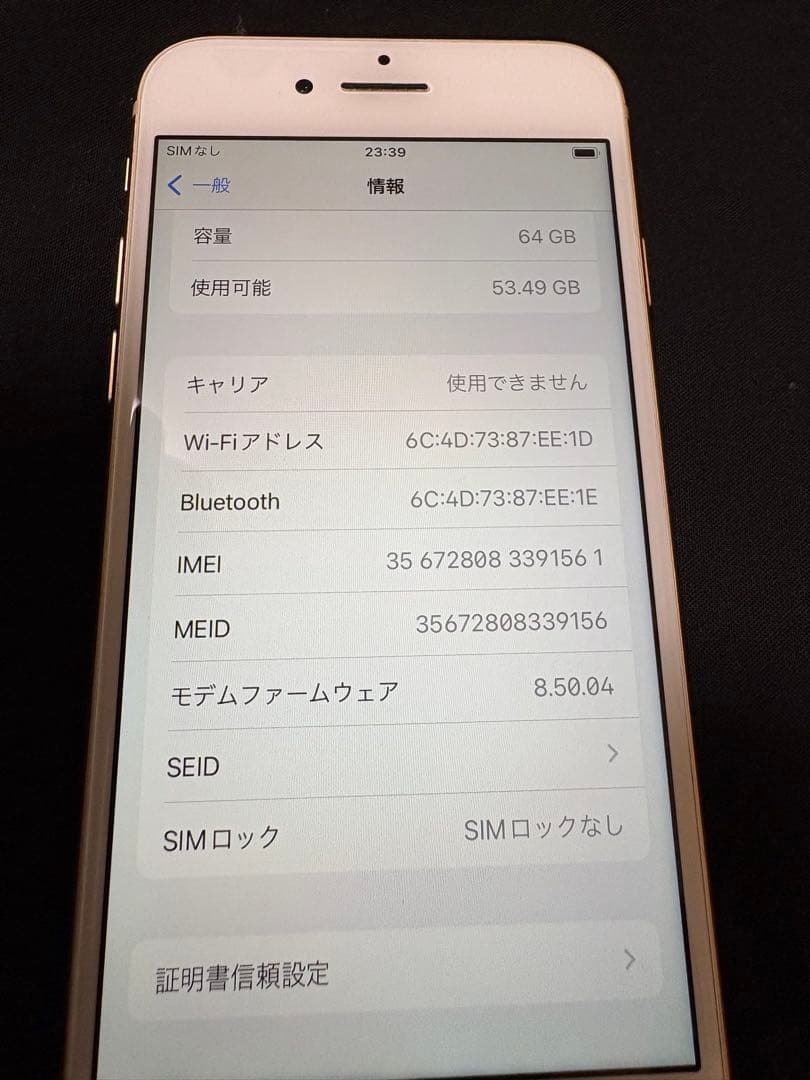 iPhone 8本体