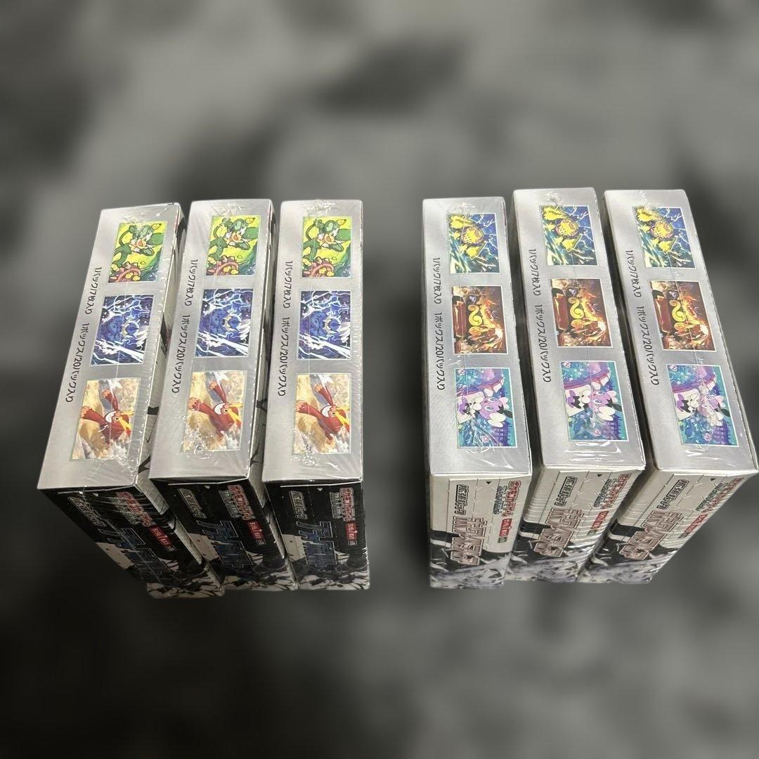 ポケモンカード　ブラックボルト&ホワイトフレア　新品未開封　シュリンク付き各3箱