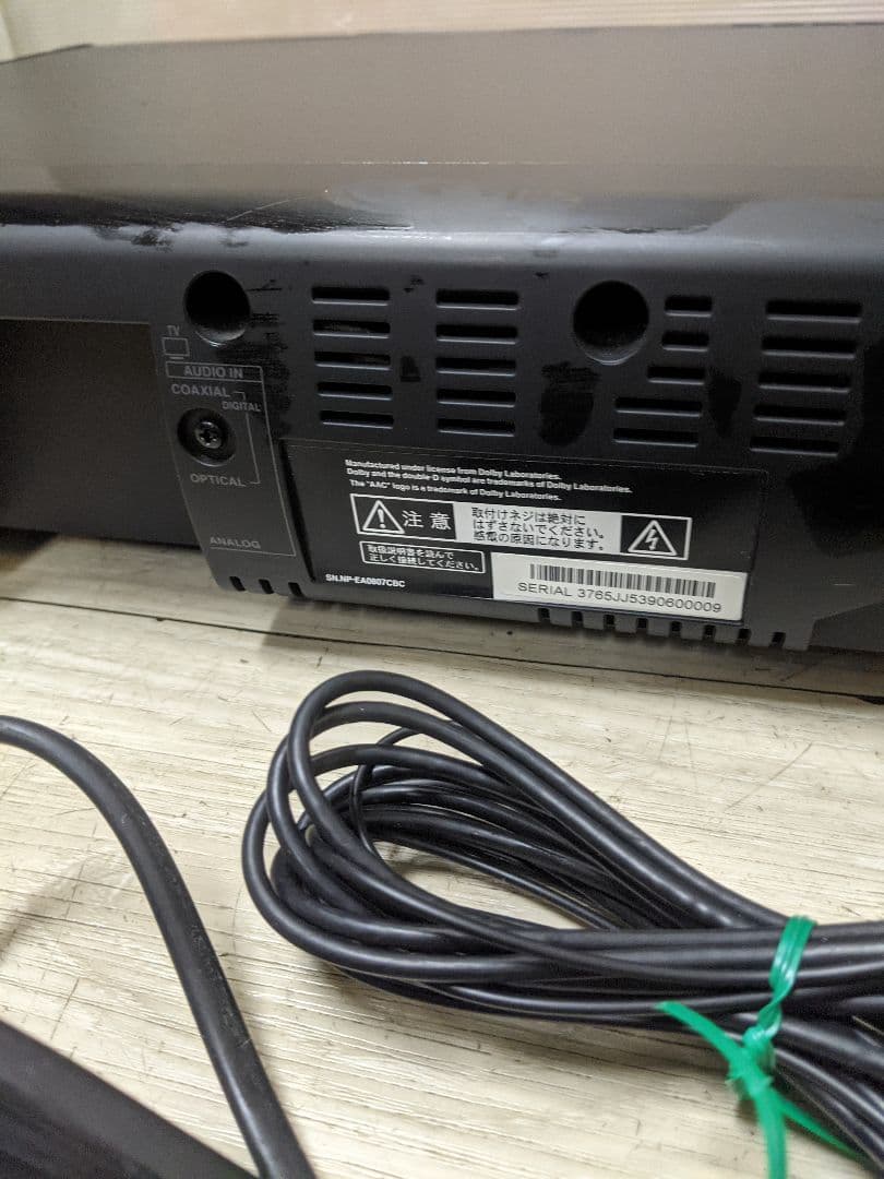ONKYO サウンドシステム LS-T10 サウンドバー リモコン付