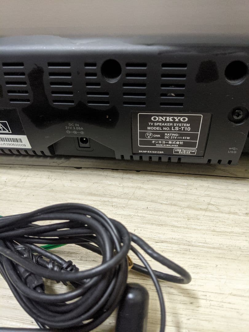 ONKYO サウンドシステム LS-T10 サウンドバー リモコン付