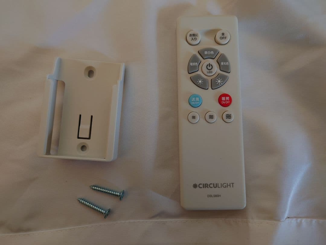 DOSHISHA サーキュライト ホット&ブロアー DSLH60HCWH