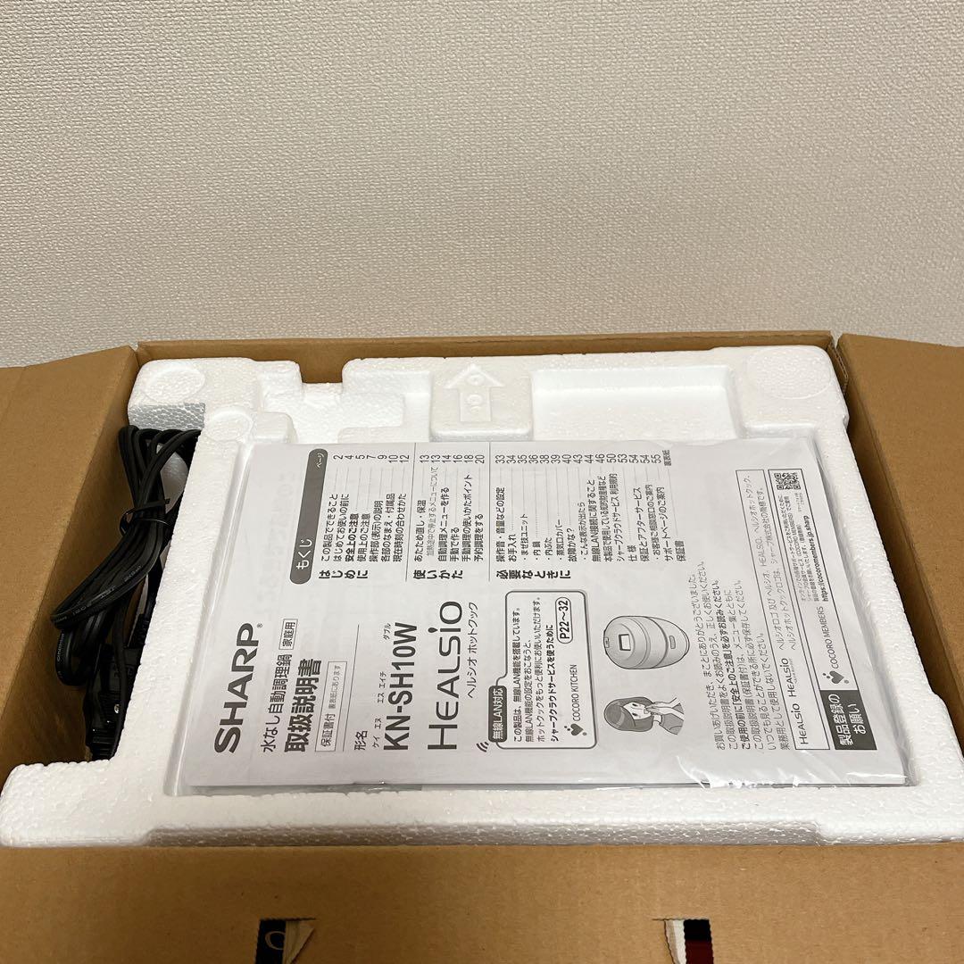 KN-SH10W-R 1.0L ホットクック　1-2回使用　シャープ