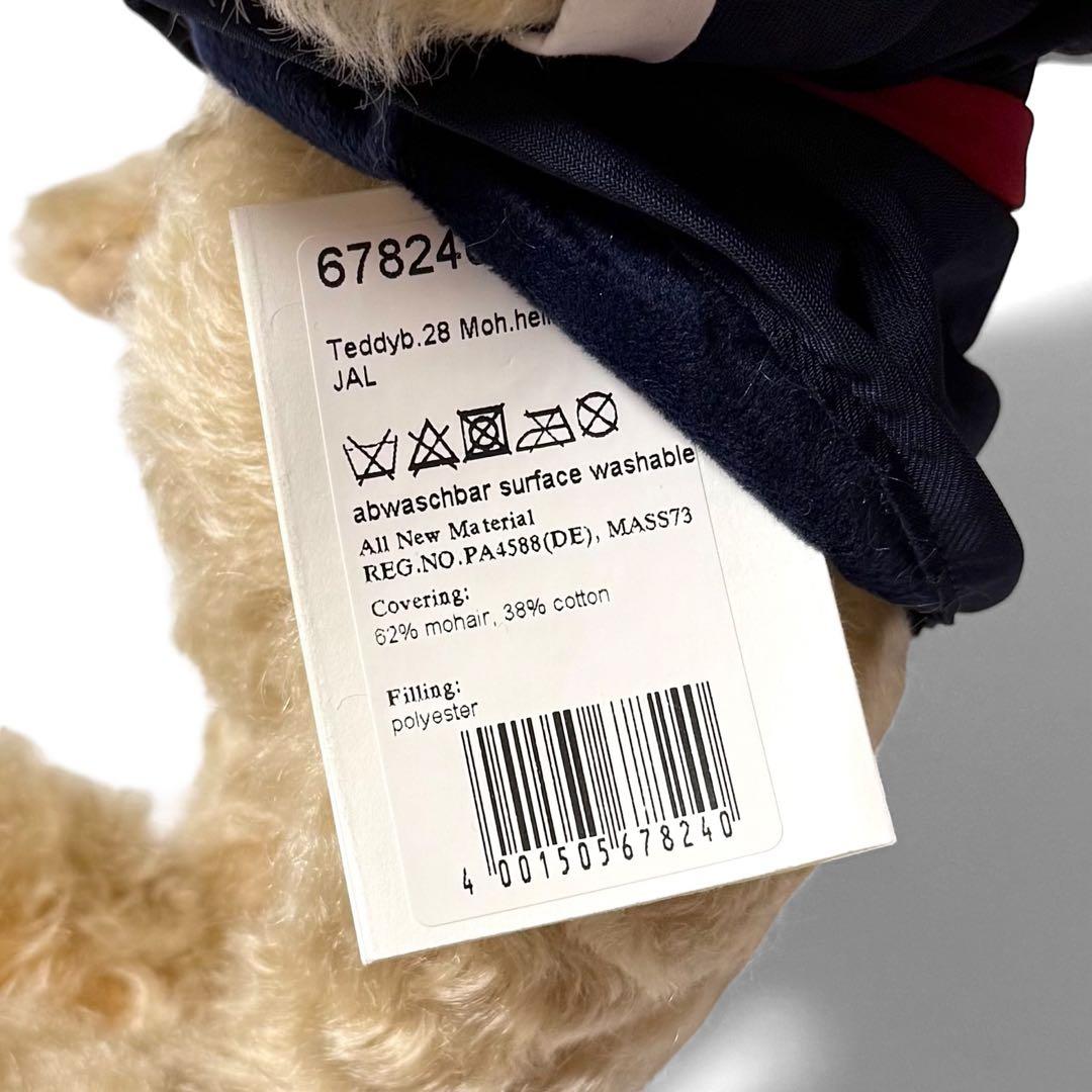 新品【1500体限定】Steiff × JAL テディベア キャビンアテンダント