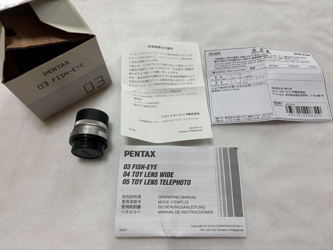PENTAX 魚眼単焦点レンズ 03 FISH-EYE Qマウント ペンタックス