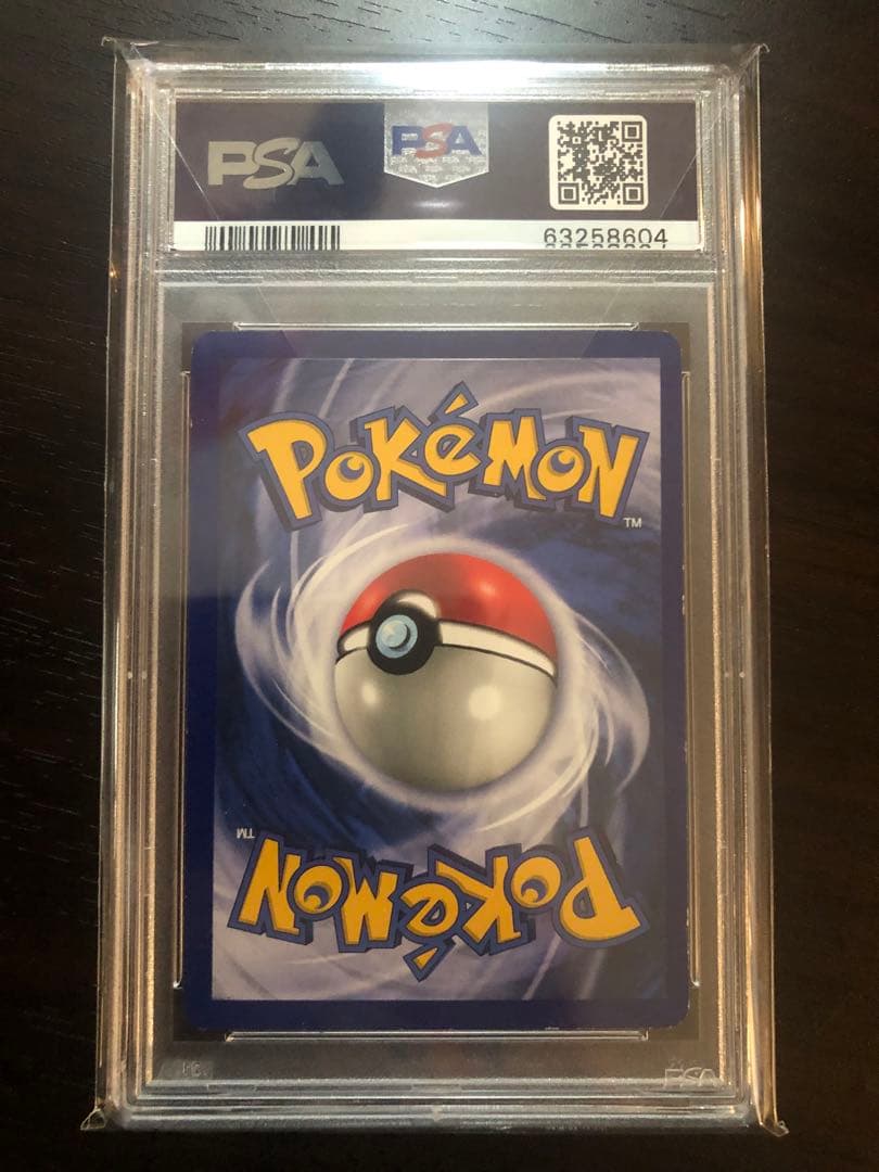 PSA7 旧裏 フシギダネ シャドーレス #44 英語 1999 ポケモンカード