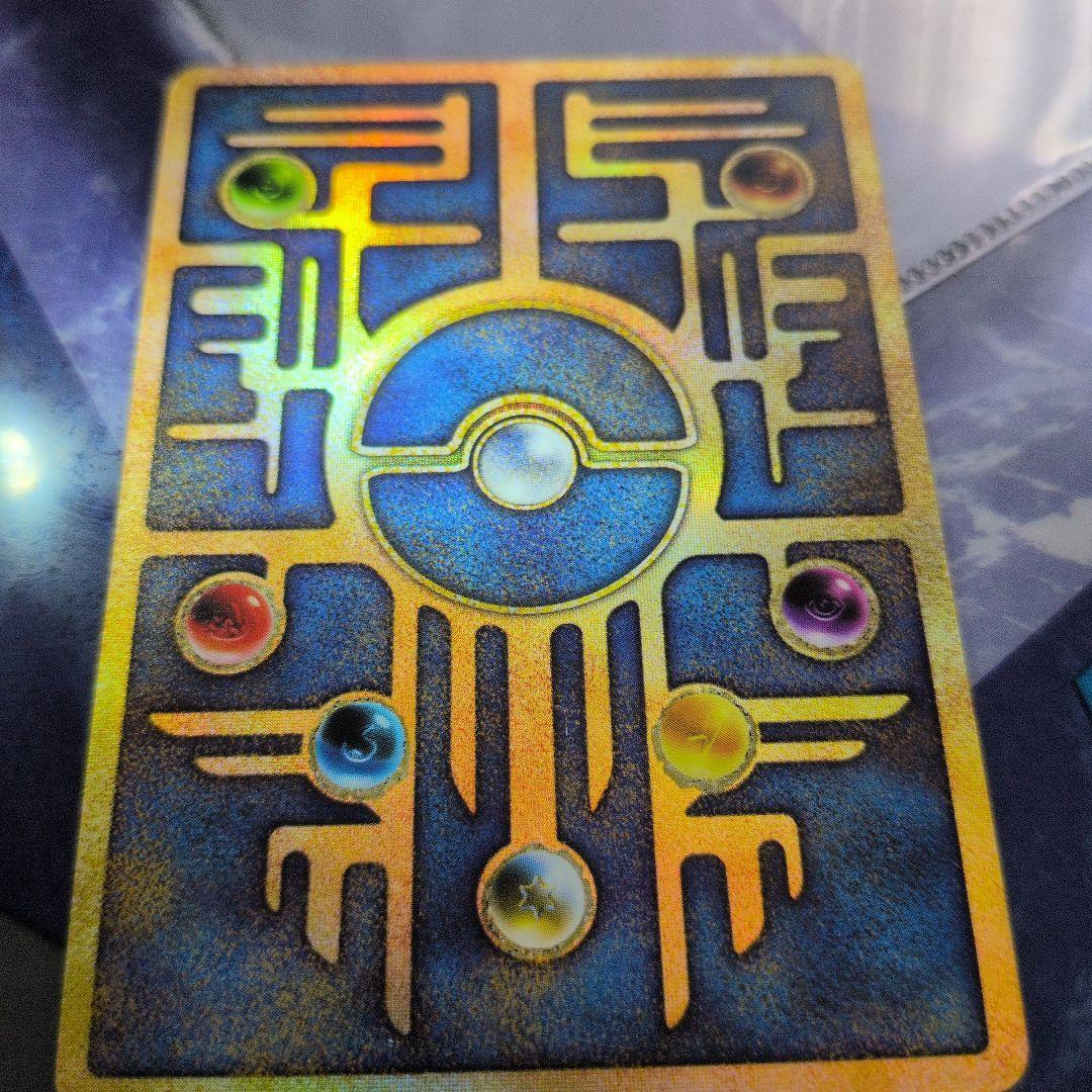 ポケモンカード　古代ミュウ