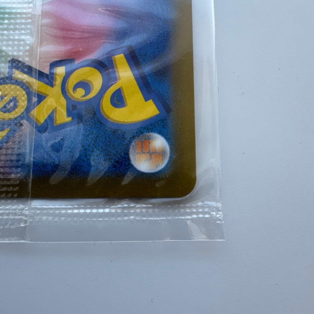 未開封 ポケモンカード　ゴールデンピカチュウv 25th anniversary