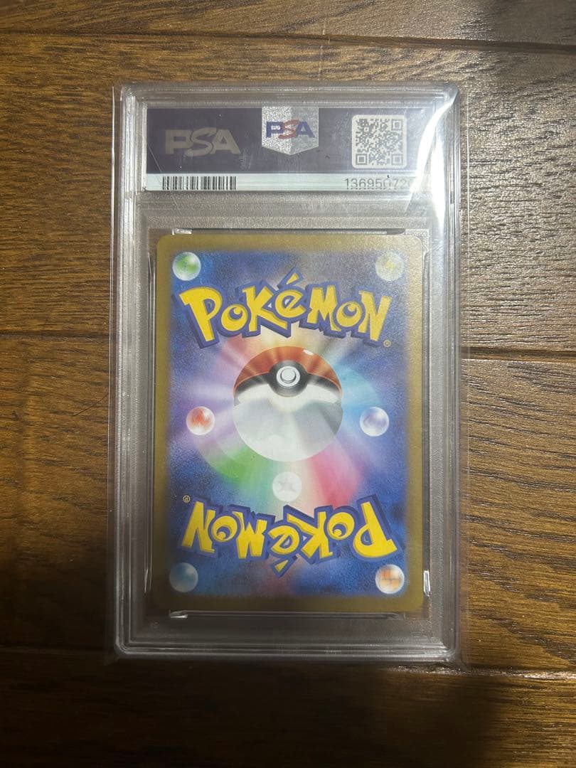 【PSA10】メガサーナイトex SAR 087/063