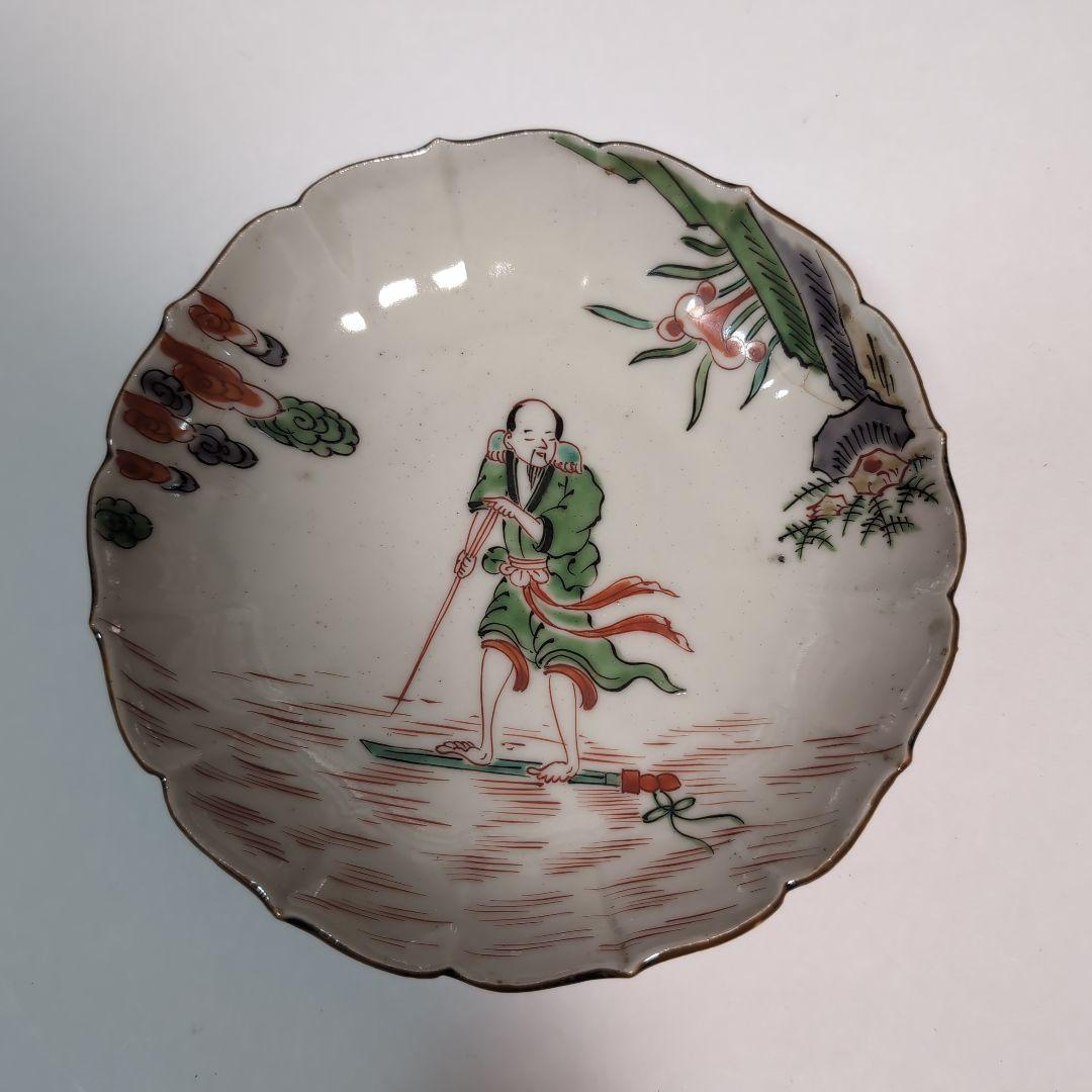 【骨董品】古皿2枚セット