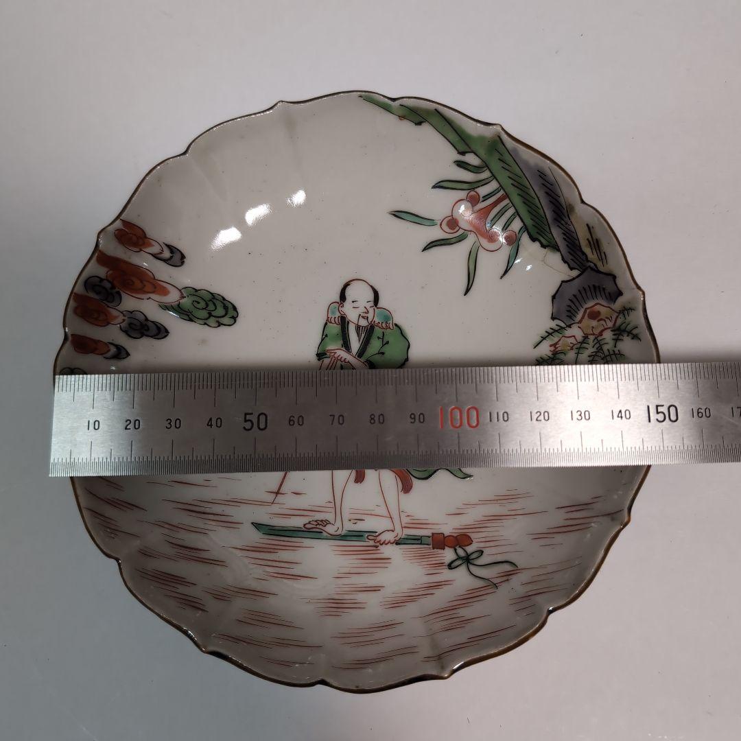 【骨董品】古皿2枚セット