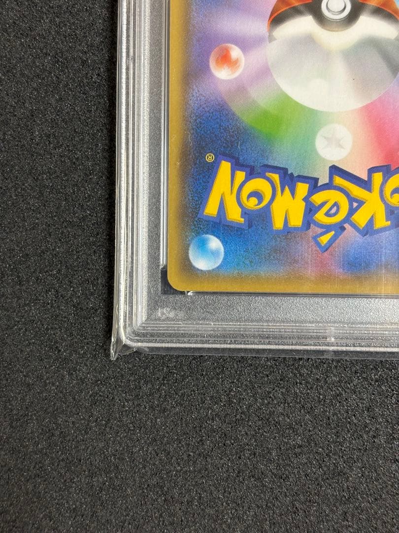 ピカチュウ：PSA10 YU NAGABA S-P