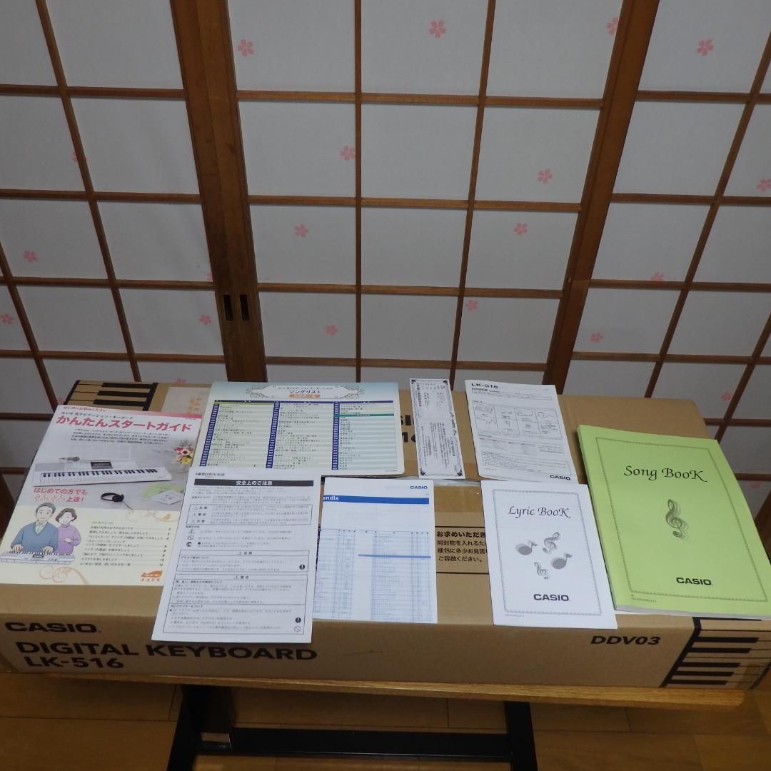 カシオ CASIO デジタルキーボード LK-516　外観小難アリ 付属品全て有