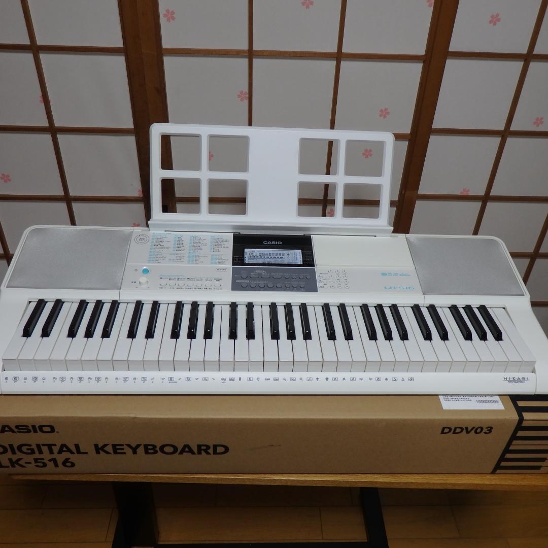 カシオ CASIO デジタルキーボード LK-516　外観小難アリ 付属品全て有