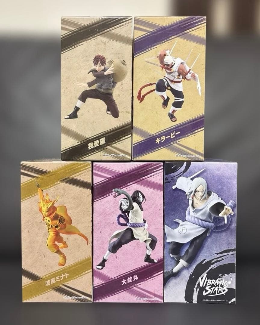 NARUTO　フィギュア　バイブレーションスターズ　まとめ売り　計5体セット