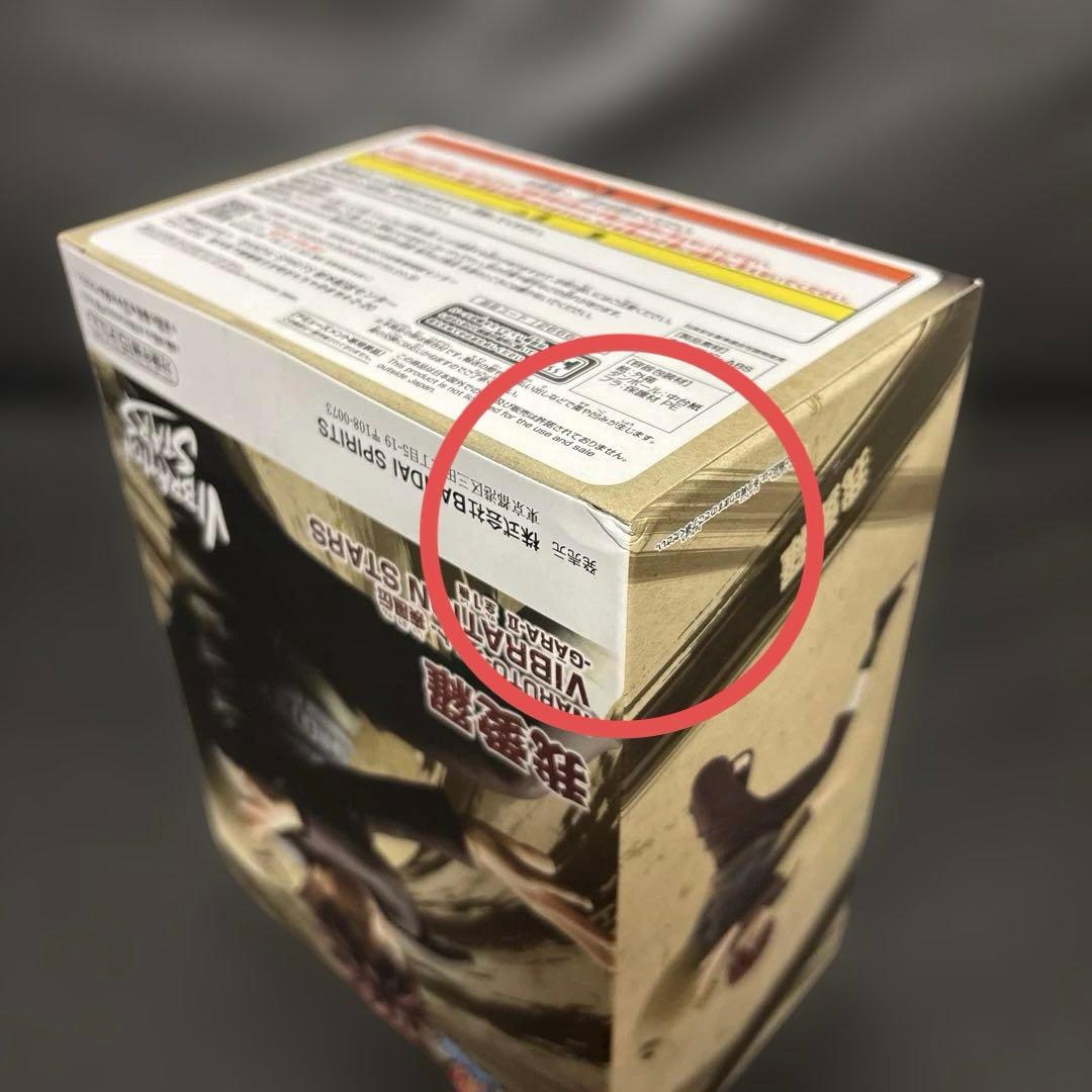 NARUTO　フィギュア　バイブレーションスターズ　まとめ売り　計5体セット