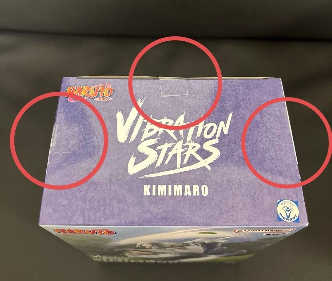 NARUTO　フィギュア　バイブレーションスターズ　まとめ売り　計5体セット