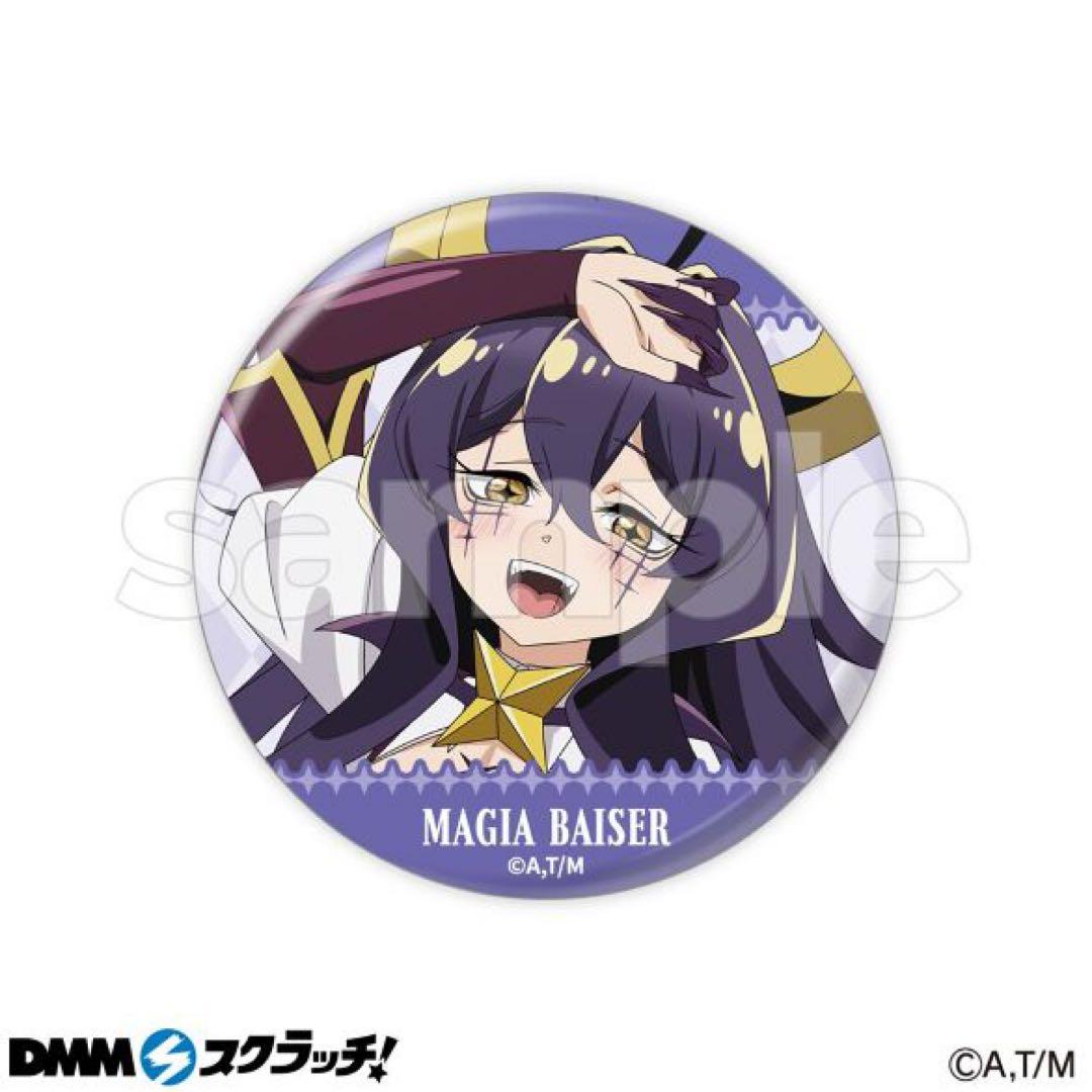 魔法少女にあこがれて マジアベーゼ 缶バッジ、カード 計32点 まとめ売り