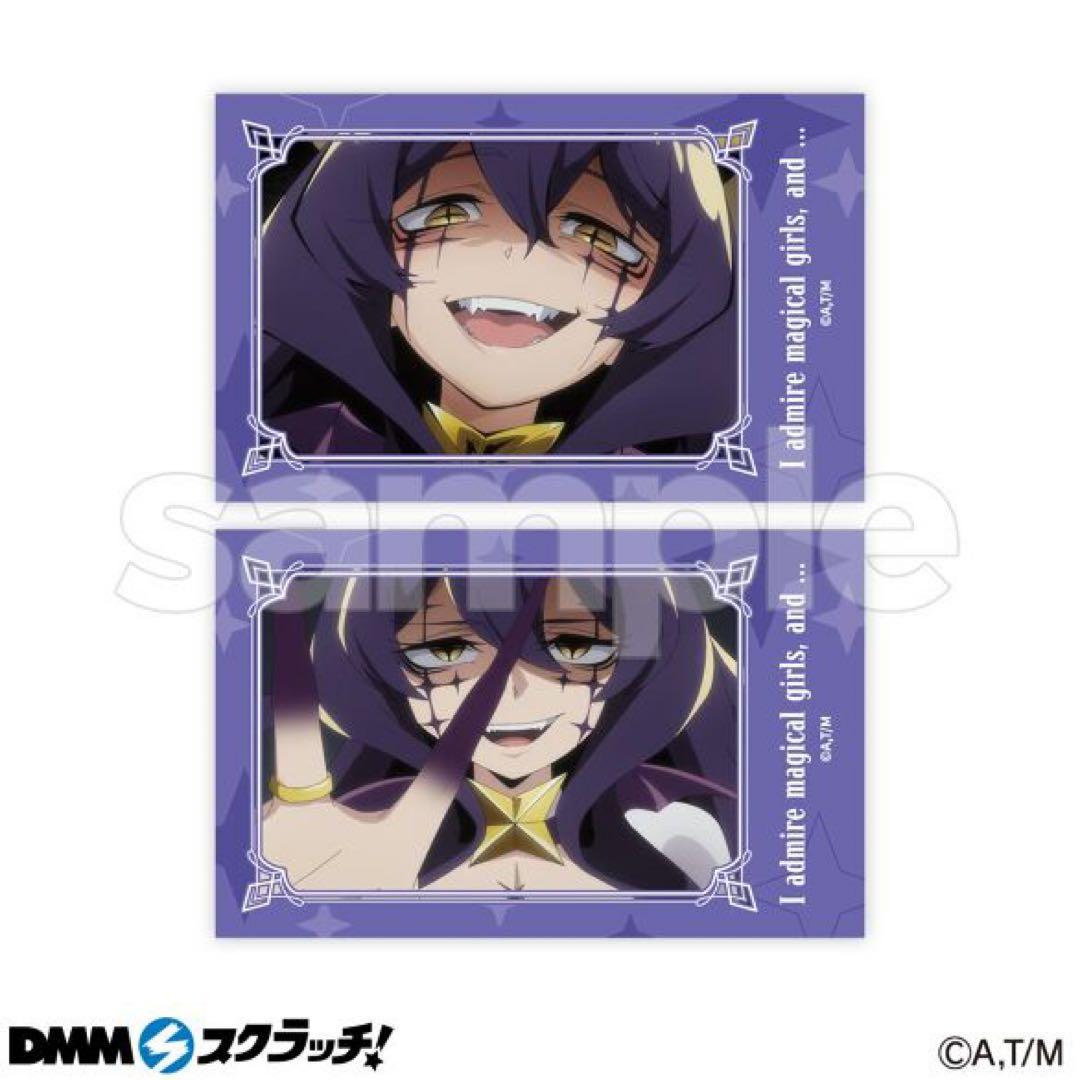 魔法少女にあこがれて マジアベーゼ 缶バッジ、カード 計32点 まとめ売り