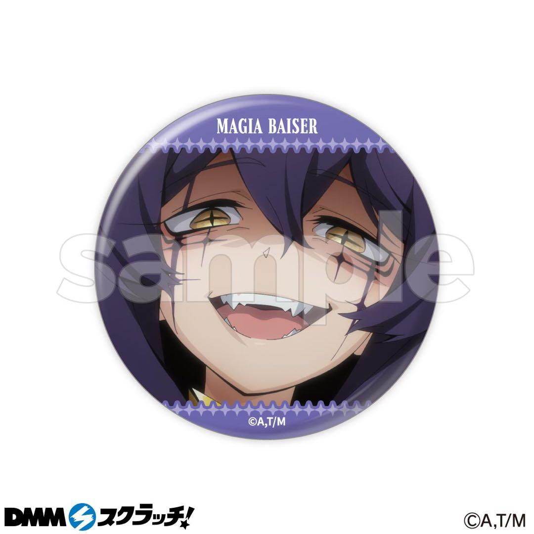 魔法少女にあこがれて マジアベーゼ 缶バッジ、カード 計32点 まとめ売り