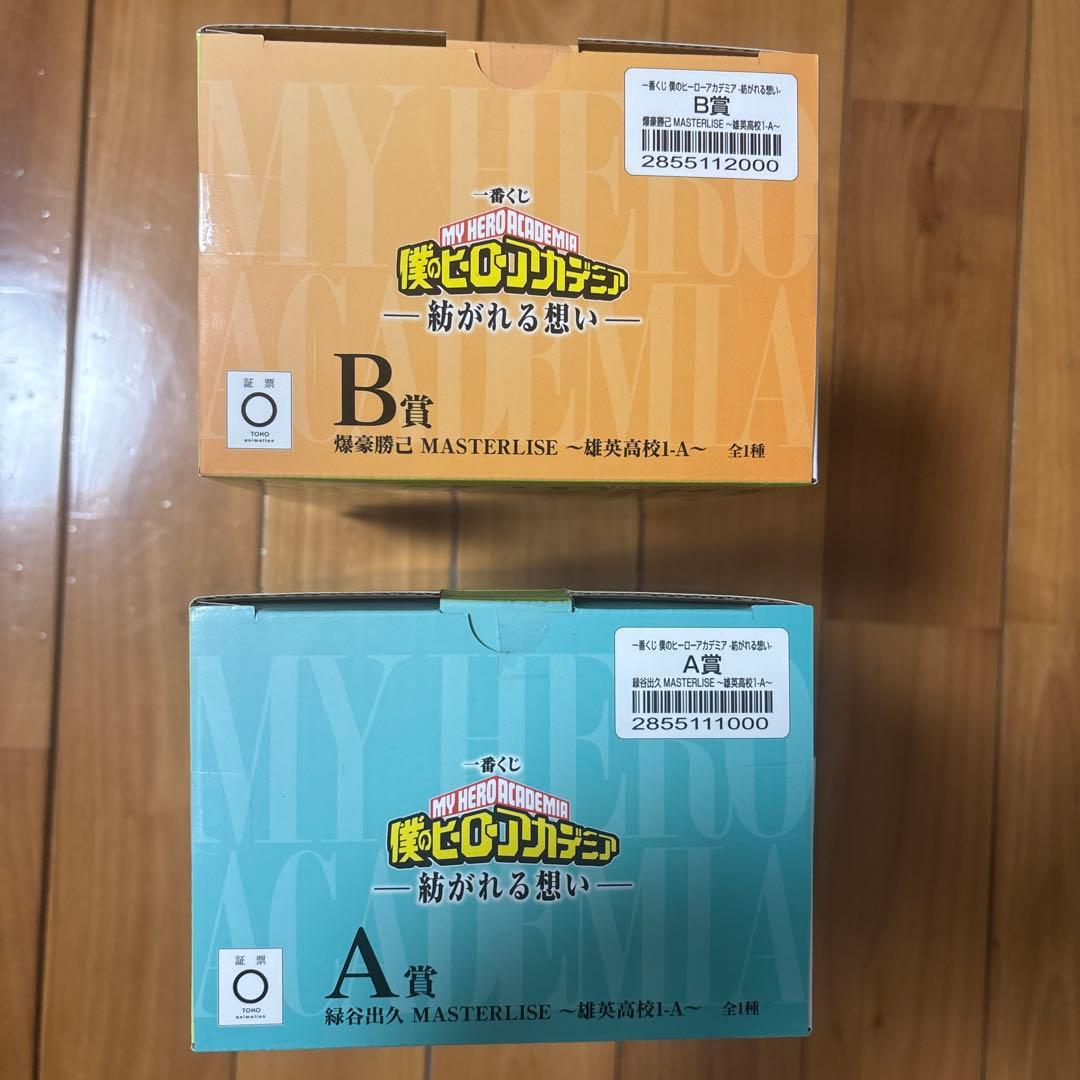 一番くじ ヒロアカ 紡がれる想い　A賞　B賞　おまけ