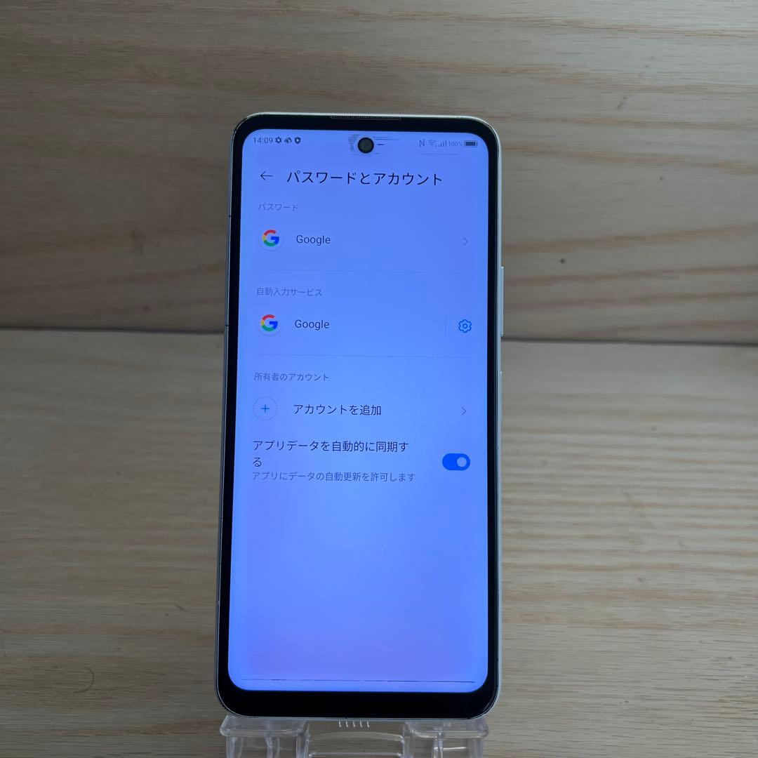 ZTE Libero 5G II本体 S80