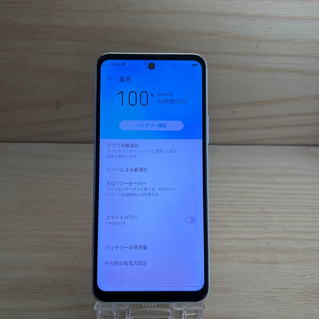 ZTE Libero 5G II本体 S80