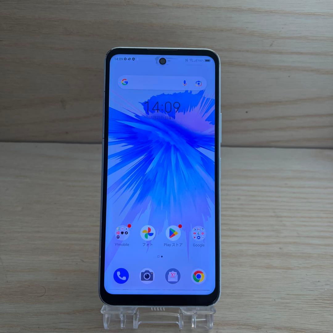 ZTE Libero 5G II本体 S80
