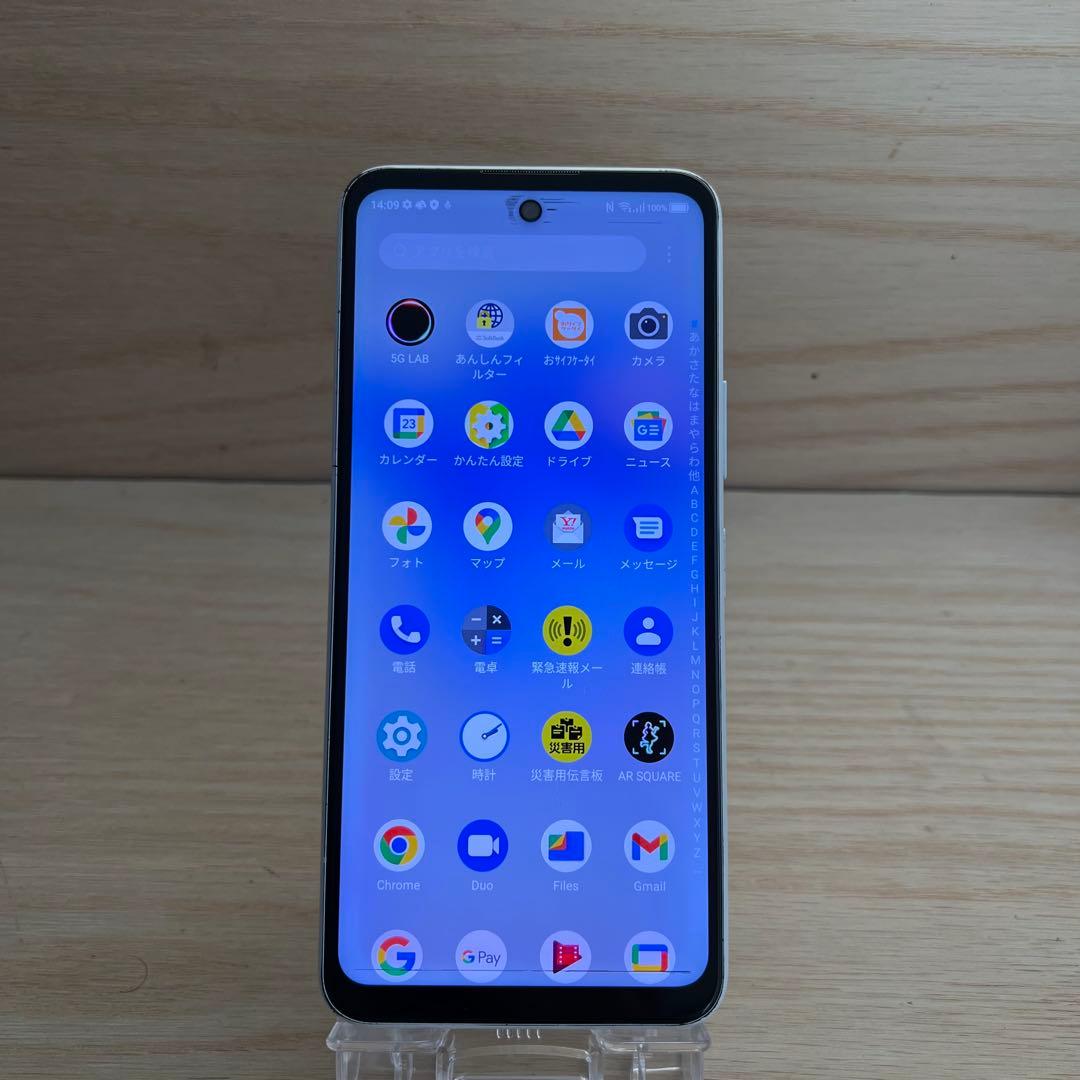 ZTE Libero 5G II本体 S80