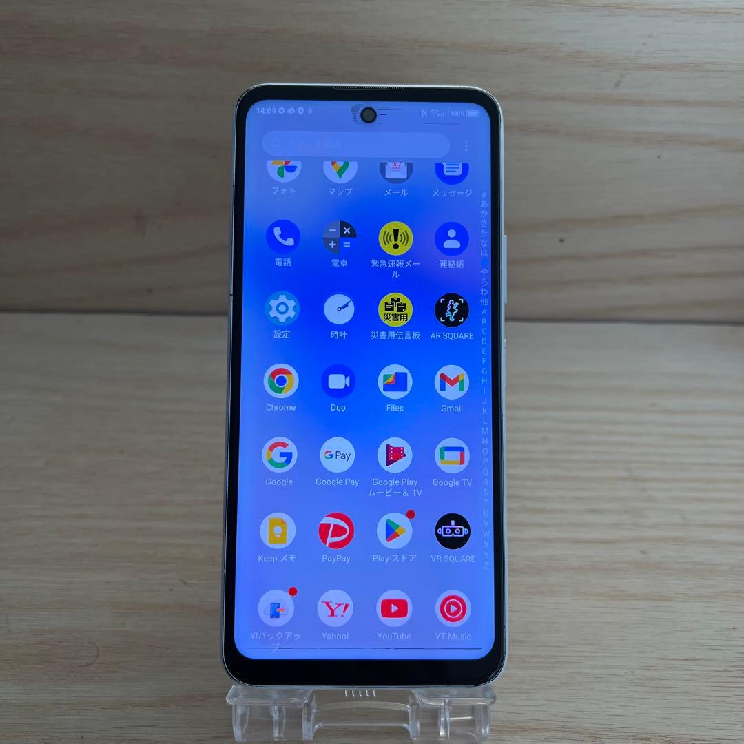 ZTE Libero 5G II本体 S80