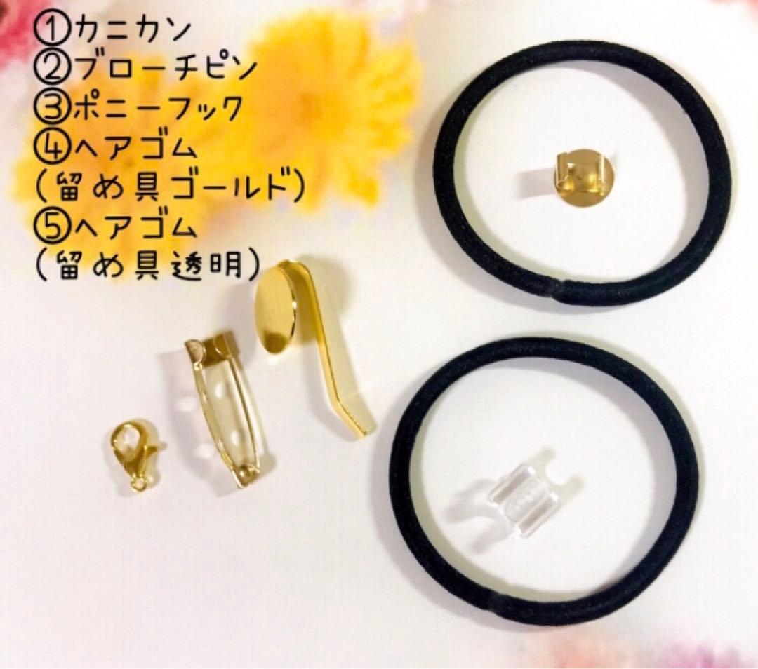 ぐでねこちゃんとビジュー　金木犀a