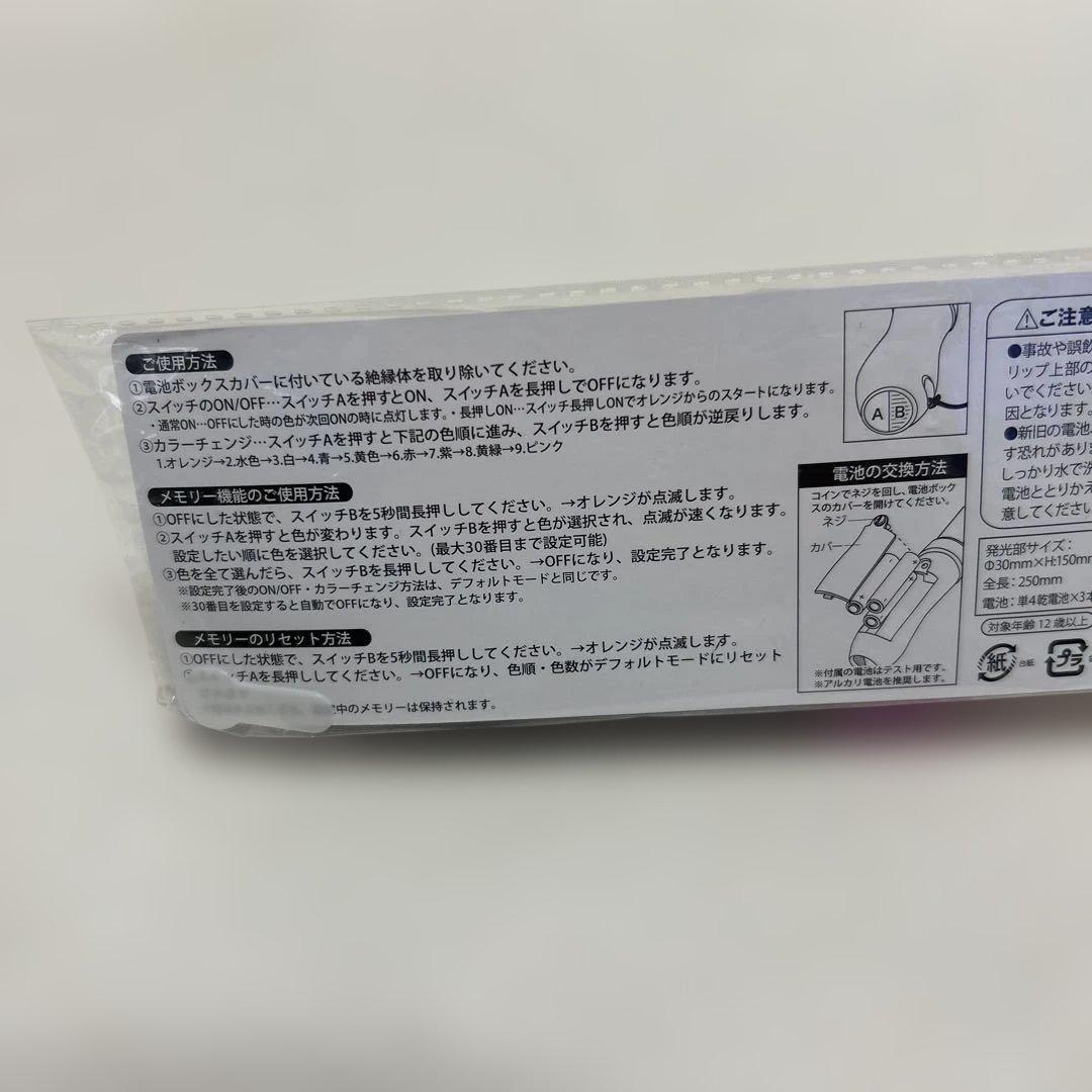 【新品】ラブライブ！ μ’s ペンライト/ラブライブレード メモリアルステッカー