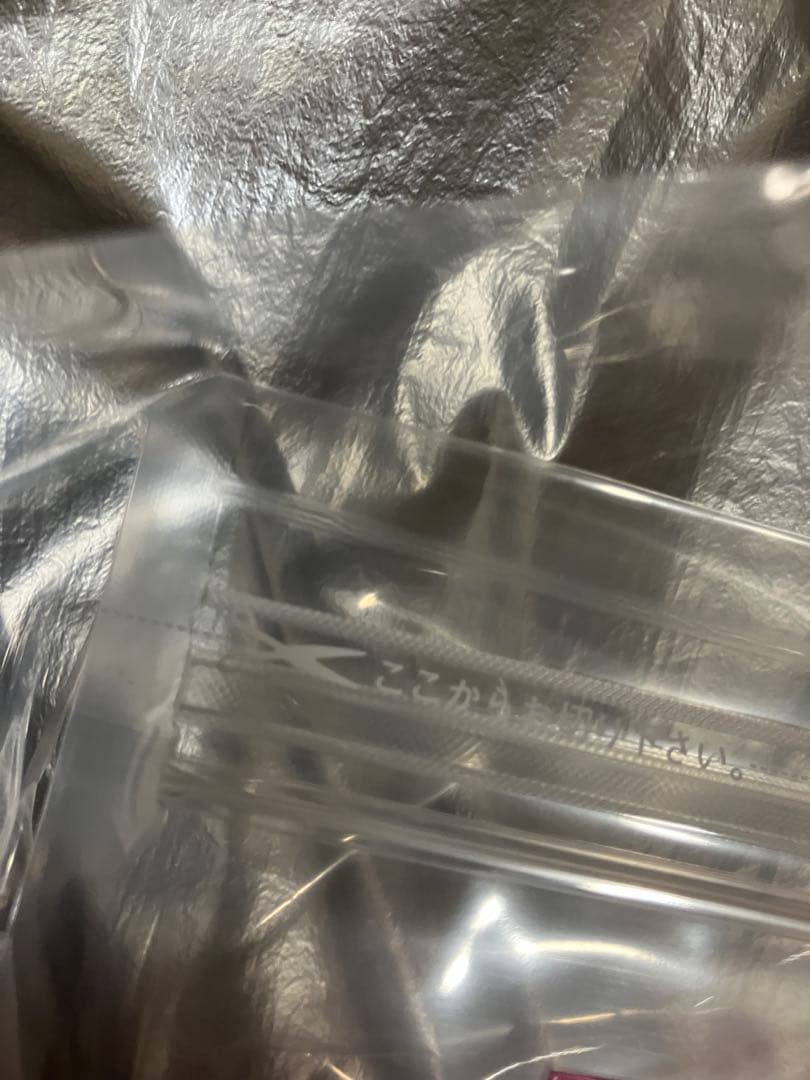 【新品未開封品】フジサキタクマ ピンクパンツ グレー