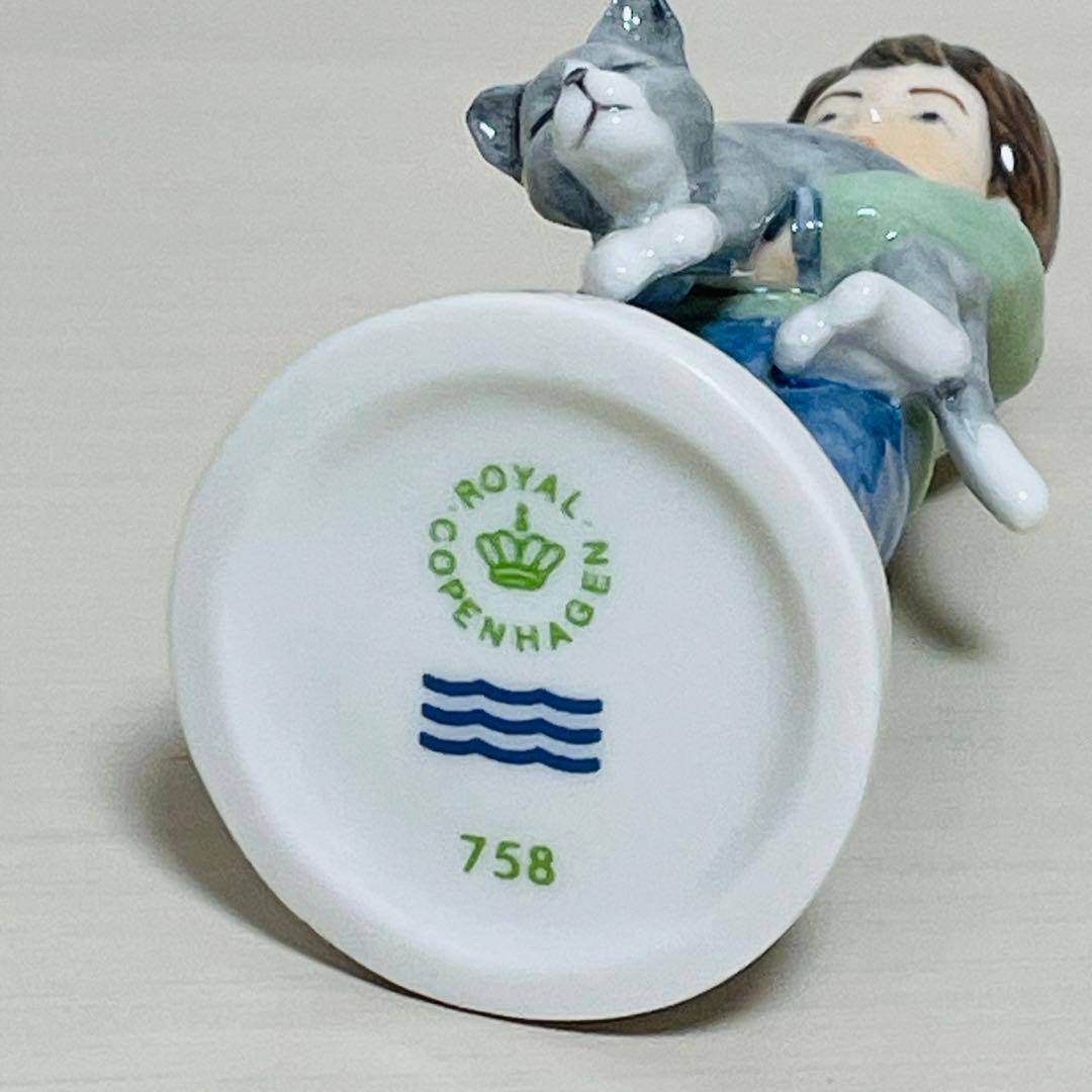ロイヤルコペンハーゲン Annual Figurine 2001年 2個セット