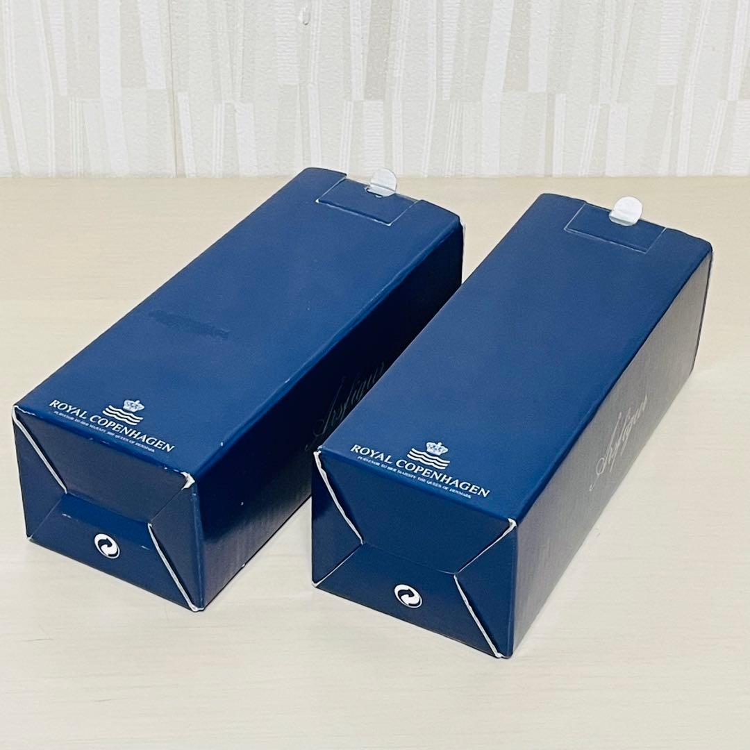 ロイヤルコペンハーゲン Annual Figurine 2001年 2個セット