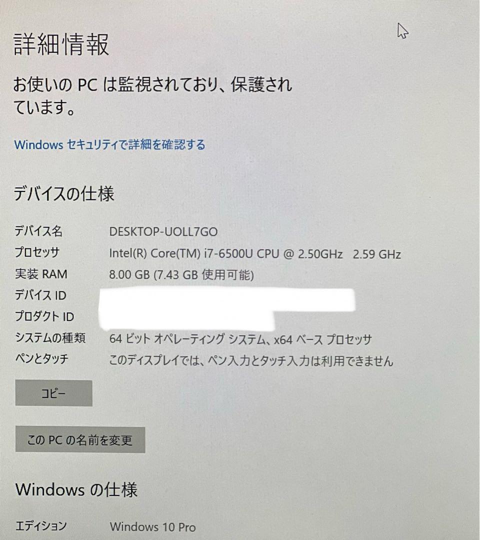 Windowsノート本体 Lenovo ThinkPad X1 Carbon