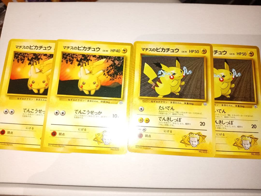 【完品】ポケモンカード　ポケモンジム　クチバシティジム　マチス　デッキ　セット