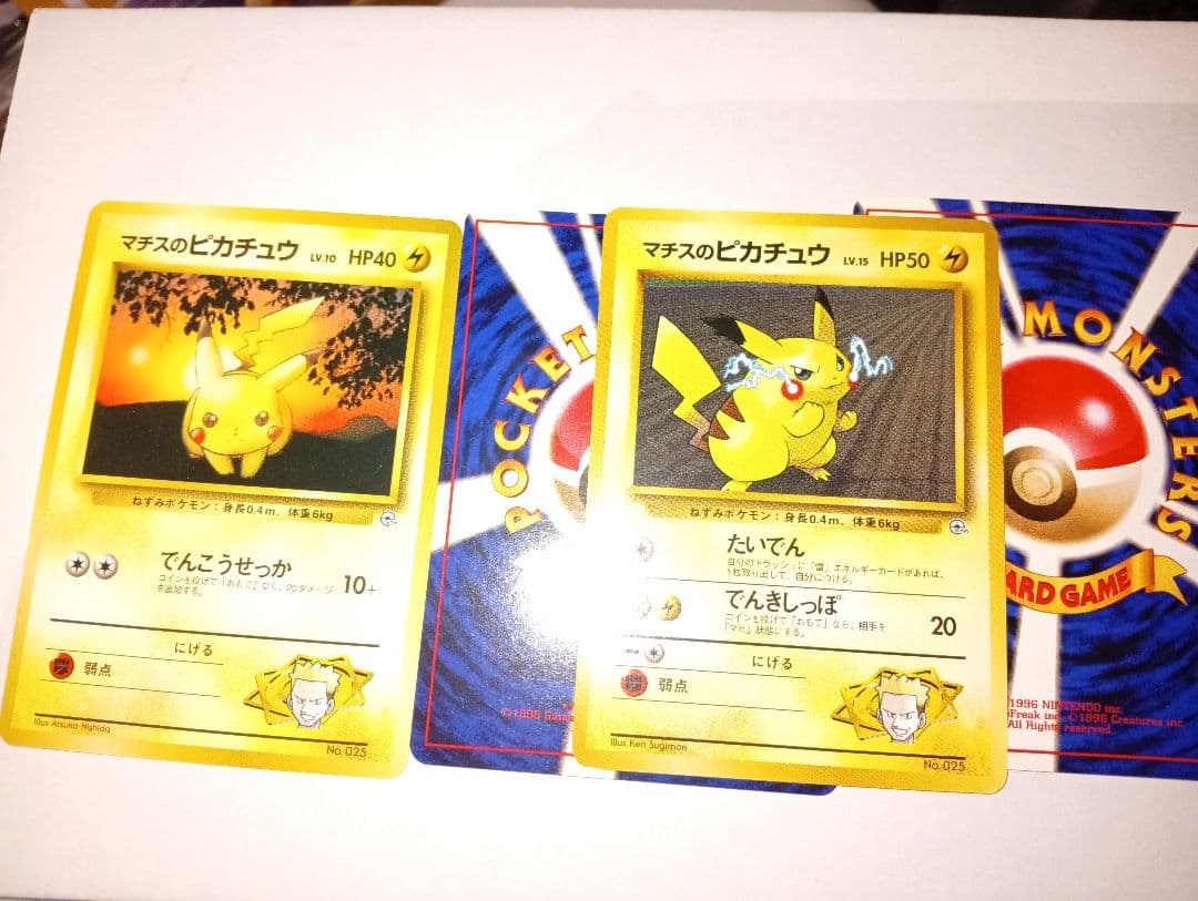 【完品】ポケモンカード　ポケモンジム　クチバシティジム　マチス　デッキ　セット
