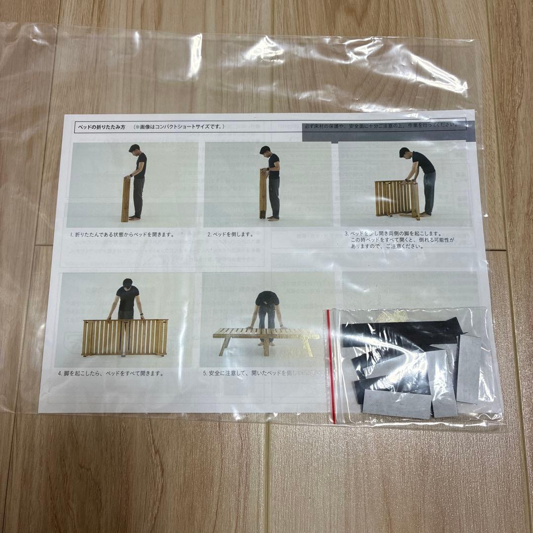 EMOOR 天然竹の折りたたみすのこベッド WABINE