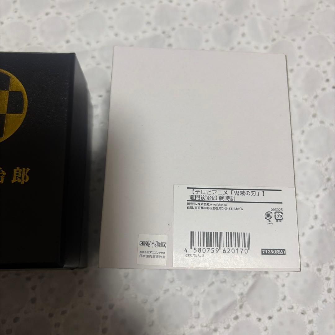腕時計　炭治郎　鬼滅の刃　箱付き ウォッチ　AMNIBUS
