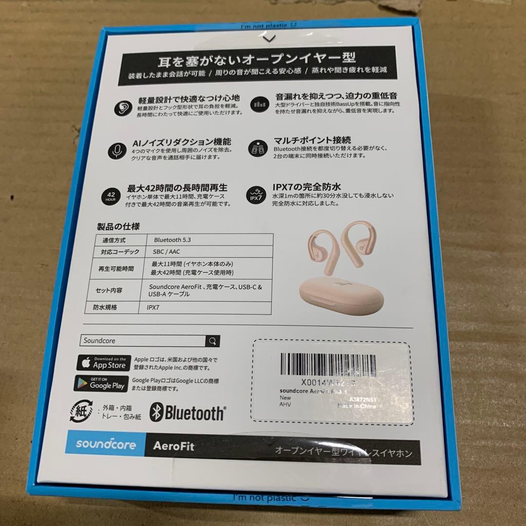 新品　Anker Soundcore AeroFit ワイヤレスイヤホン ピンク