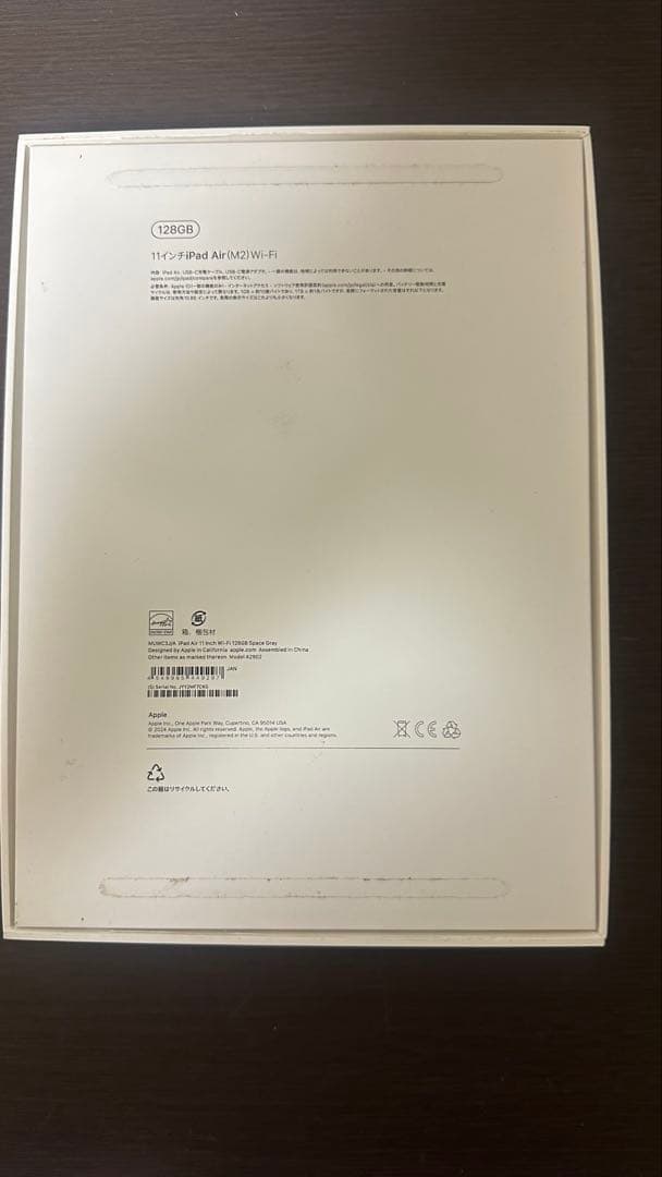 iPad Air M2 (第6世代) 11インチ Wi-Fiモデル 128GB