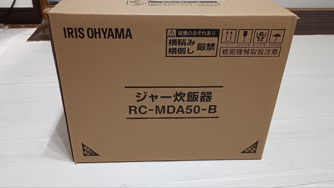 アイリスオーヤマ 5.5合 マイコン炊飯器 ブラック RC-MDA50