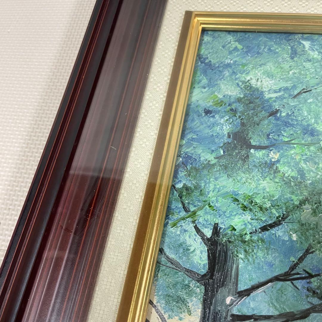 美術品 平野信一作 並木道 油彩 額装 額入 在銘