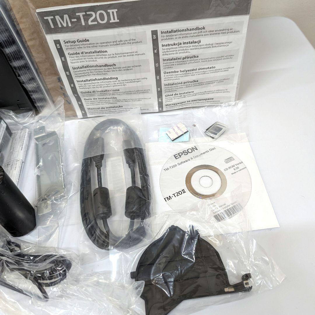 【未使用品】EPSON サーマルレシートプリンター TM-T20Ⅱ