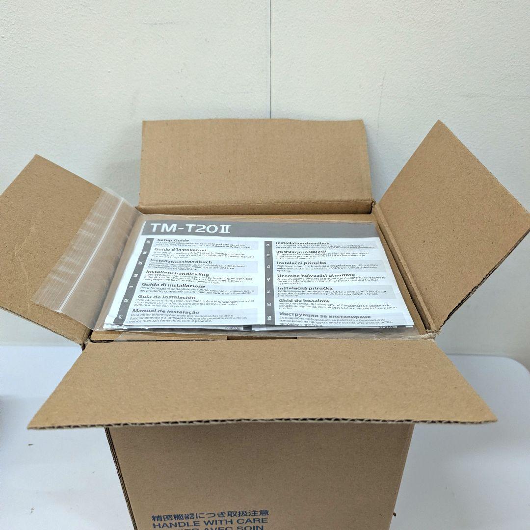 【未使用品】EPSON サーマルレシートプリンター TM-T20Ⅱ