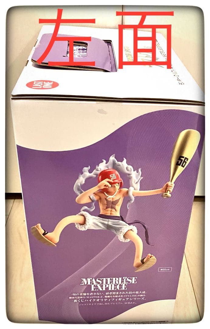 ラストワン賞＆B賞＆D賞 フィギュア3点セット おまけ4点付き ONEPIECE