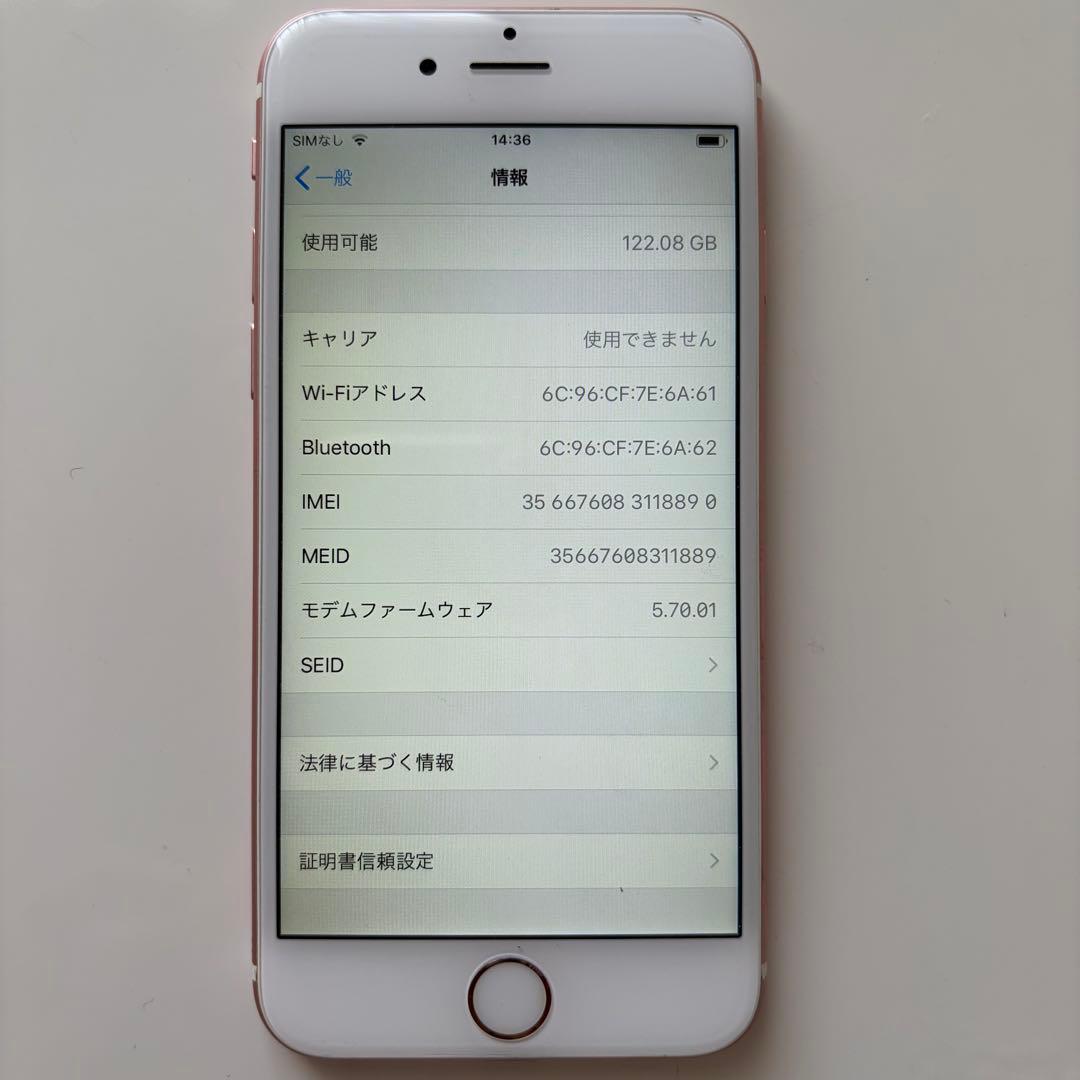 【美品】iPhone 6s ローズゴールド 128GB バッテリー92%