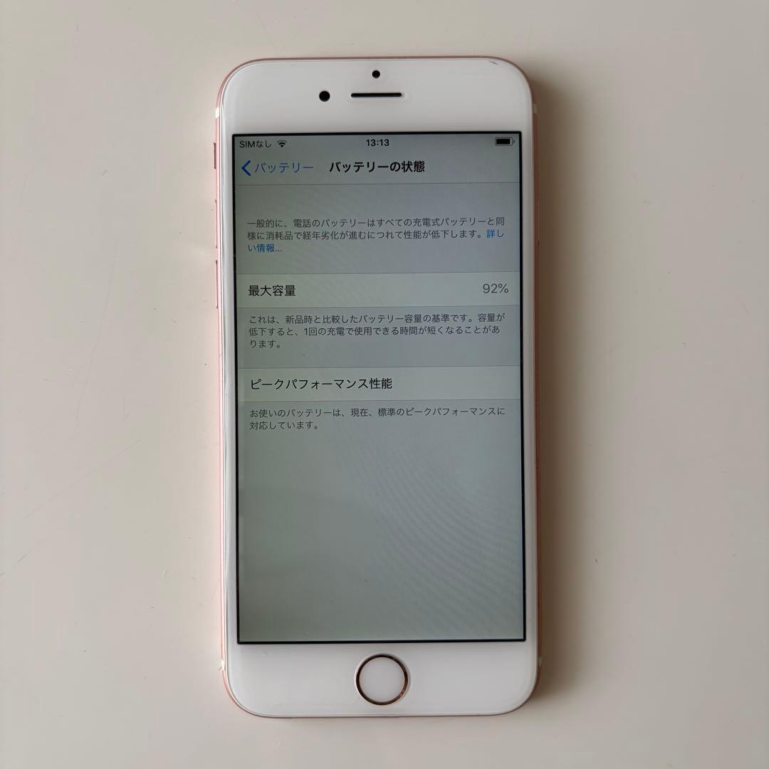 【美品】iPhone 6s ローズゴールド 128GB バッテリー92%