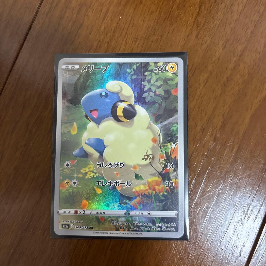 AR9枚セット　Vstar ユニバース　ポケカ